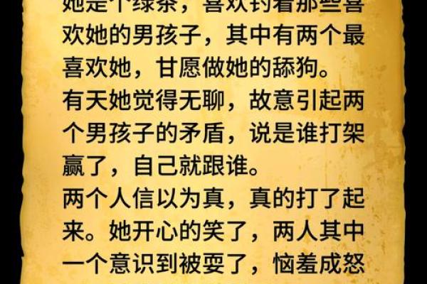 探寻28狗命：性格与命运的神秘联系