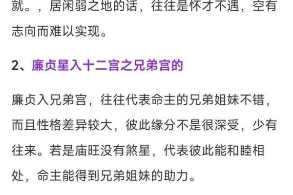 正官为忌的命格分析：女人如何破解命理困境