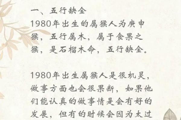 2018年宝宝木命解析：缺什么才能助其健康成长？