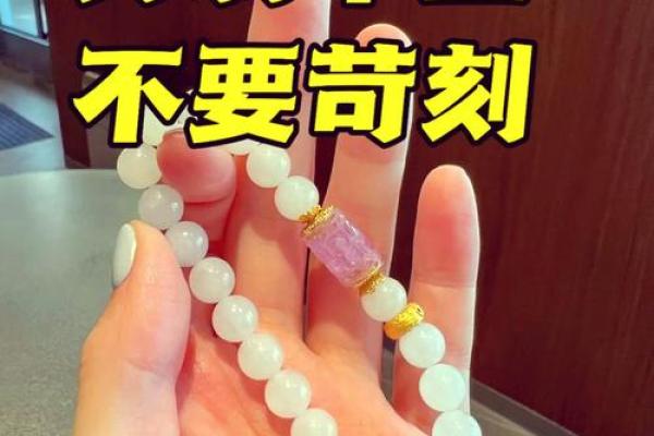 属猪金命人士适合佩戴的风水饰品与建议