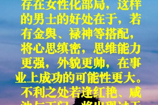 鼻梁高的人命如何？揭示面相与命运的奥秘
