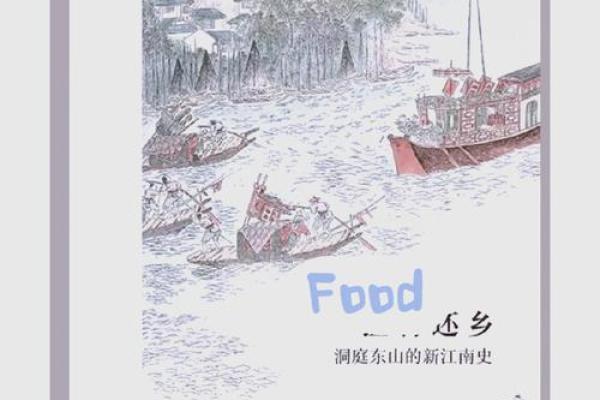 1940年：命运交织的历史瞬间与人性光辉