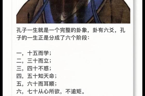 算命的启示：你是什么命，解读命运的奥秘与人生智慧