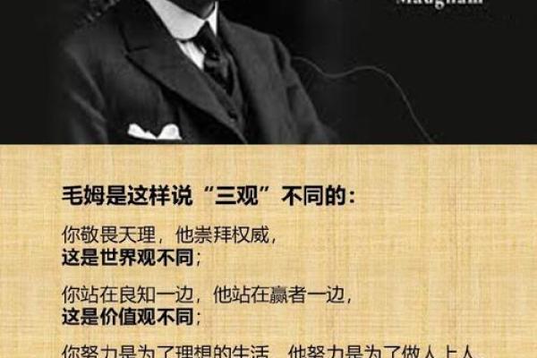 贾探春的命运启示：格局决定人生的深刻哲学