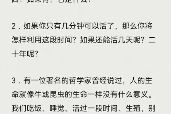 贾探春的命运启示：格局决定人生的深刻哲学