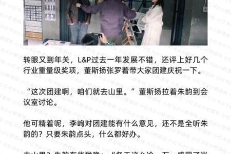 探索命韵峋环BGM的魅力与应用