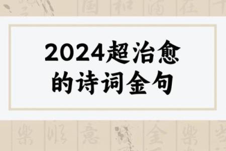 探讨“忙碌命”：在快节奏生活中寻找内心的宁静与幸福