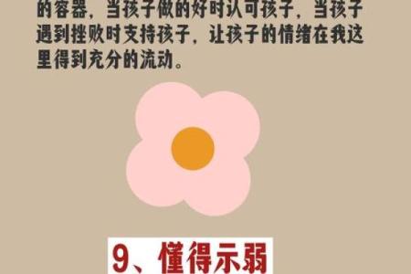 根据妈妈性格决定女儿命运，探讨情感与教育的微妙关系