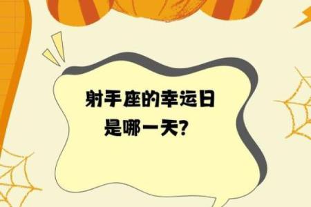 造命之道：探索人生的掌舵与创造力的源泉