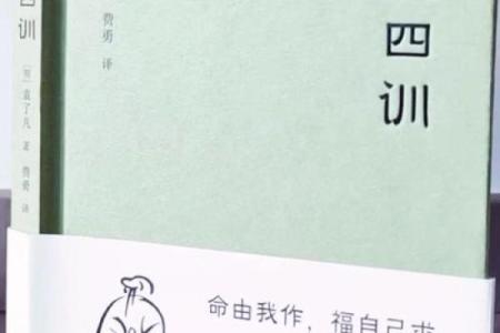 撒命的深意与人生启示：如何掌握命运的钥匙