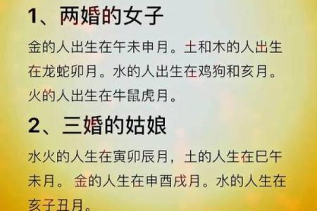 金命者的年龄特点：不同人生阶段的心灵探秘与成长之路