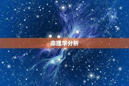 探索2002年正月20日的命理奥秘：揭示你的命运之路