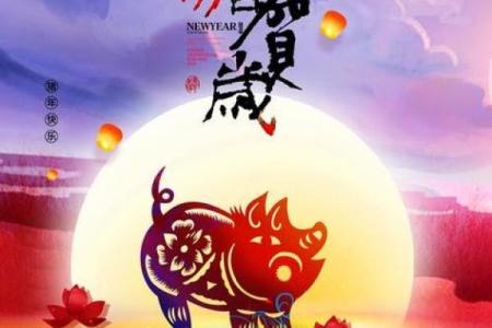 2032年是猪年，猪命的特殊意义与人生启示