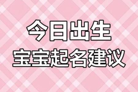 土命起名：分享适合土命者的吉祥字与名字解析