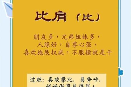 属什么说什么的人，揭秘他们的命运密码！