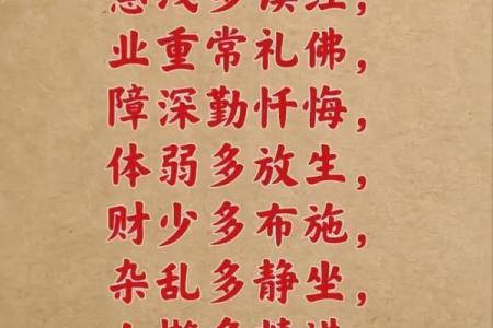 德云社的命理缺失与其精彩人生之道