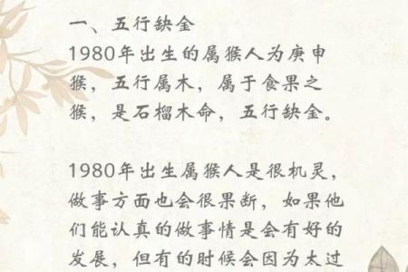 2018年宝宝木命解析：缺什么才能助其健康成长？