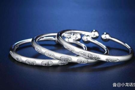 根据什么命带什么镯子，这些迷信说法是真的吗？