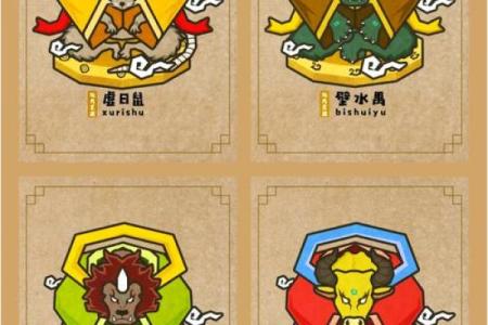 探秘男命妻子星宿，解读命理中的情感密码