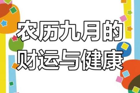 揭秘2018年农历命运：如何解析属狗之人的性格与运势