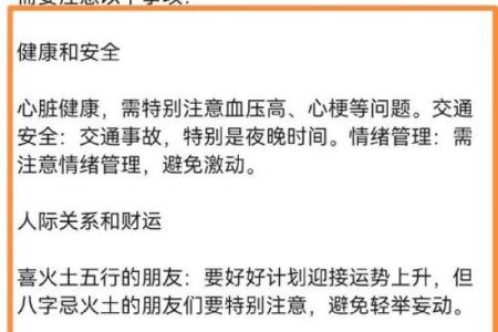 木猪火命的人缺什么,如何弥补才能更好生活?