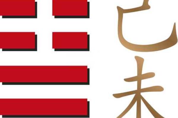 假童子命对人生的深远影响及其启示