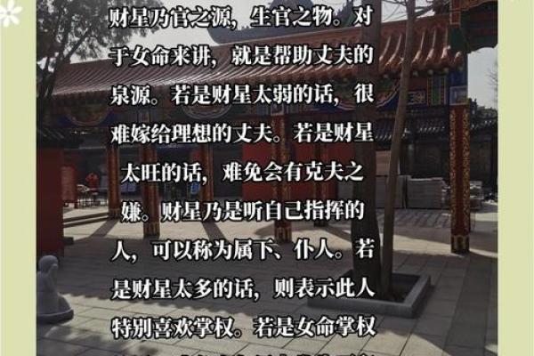 探索1960年纳音命理的奥秘与人生启示