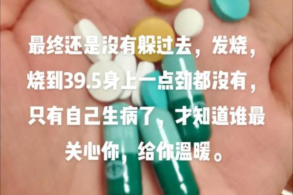 命里有时终须有，命里无时莫强求的哲学思考