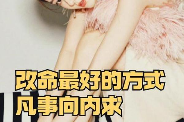 揭秘断掌女生的命运，人生的另一种精彩篇章！