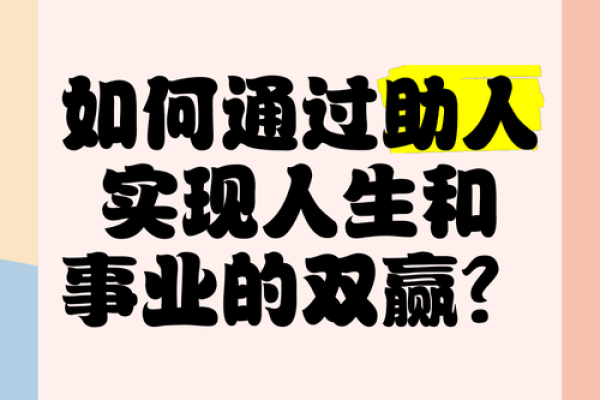 火命之人应该注意的生活与事业要素，助你扬起人生风帆