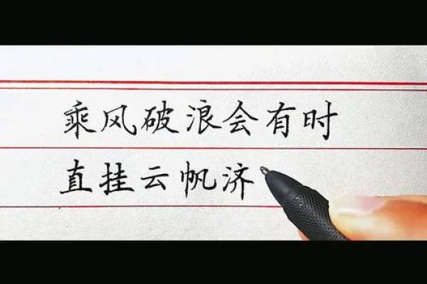 火命之人应该注意的生活与事业要素，助你扬起人生风帆