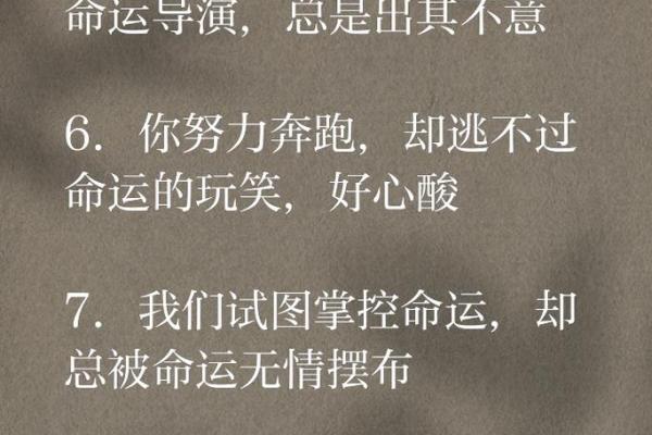 命运捉弄：得了绝症后的思考与重生