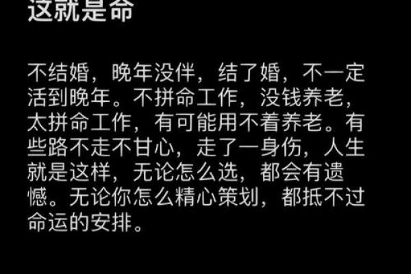 命运捉弄：得了绝症后的思考与重生