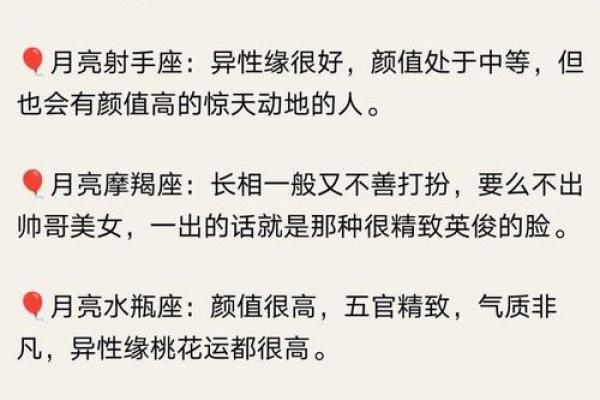 探秘命格：你是什么属性，揭开命运的面纱！