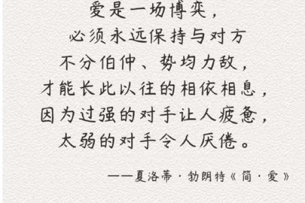 爱与奉献：为了一份执着的感情，我愿倾尽所有