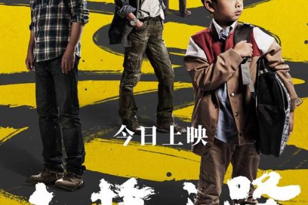 探索5点50时辰的奥秘：命运的交汇与人生密码