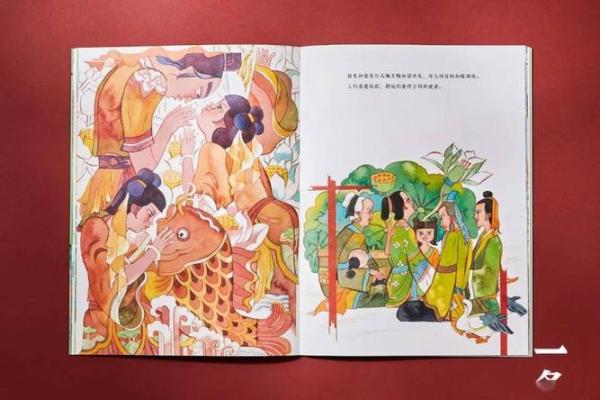 古老的命名术：民间借命的神秘传承与故事