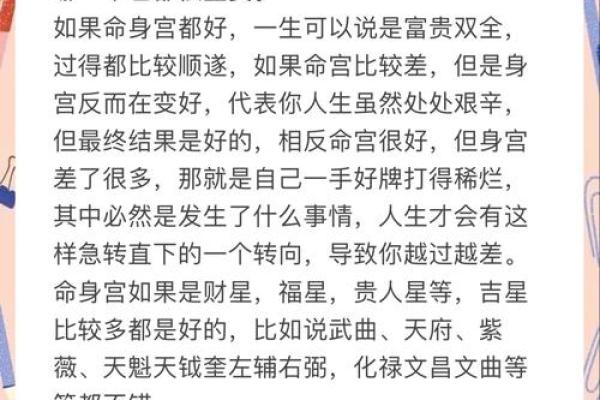 揭开诰命夫人的命格之谜，探寻古代女性的荣耀与命运