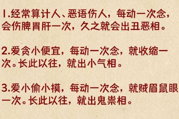姜子牙的命卦启示：智慧与决策的完美结合