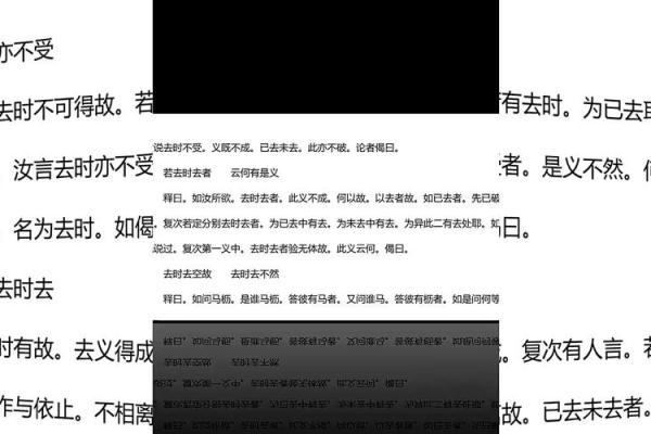 探秘命理与佛灯火的深刻联结，揭示内心的光明之路