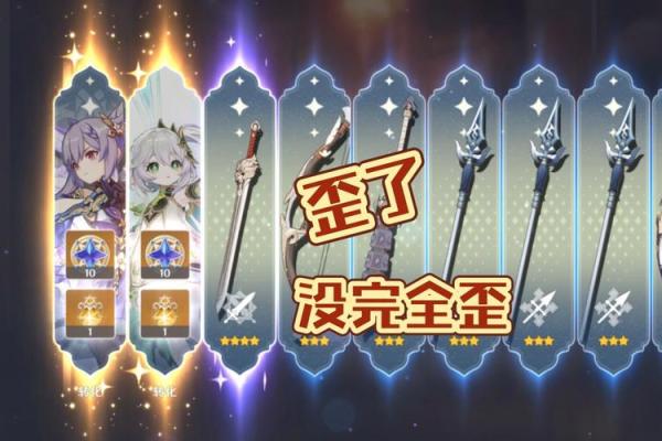 草神一命与二命的深刻区别——了解背后的神秘文化与传说