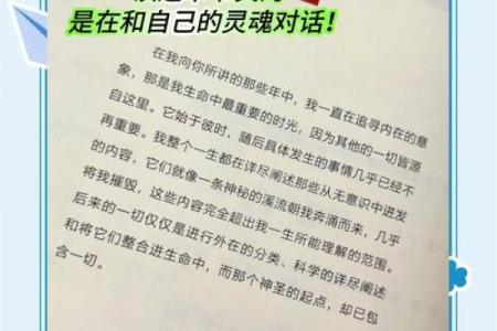 九零年出生的人：属马的命运与人生轨迹探索