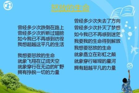 揭秘断掌女生的命运，人生的另一种精彩篇章！