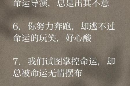 命运捉弄:得了绝症后的思考与重生