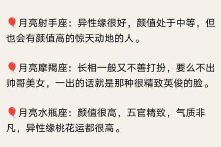 探秘命格：你是什么属性，揭开命运的面纱！