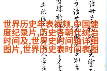 探索1962年5月的奇妙时光与历史故事
