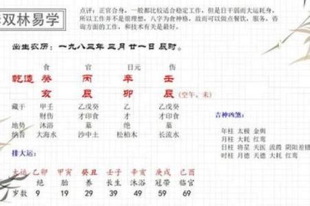 海中金命的特点与命理分析：如何选择合适的名字提升运势