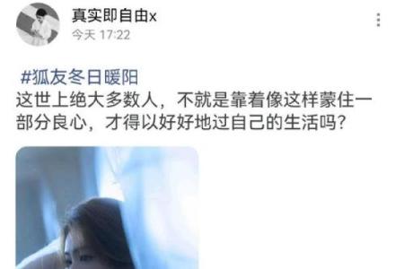 疾病遭命：从健康到绝境的无声旅程