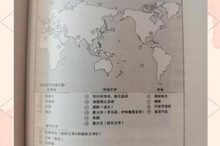 1992年出生的人命运解析：探索生活的奥秘与价值