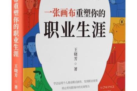 饿水命的行业选择：适合你的职业发展之路！